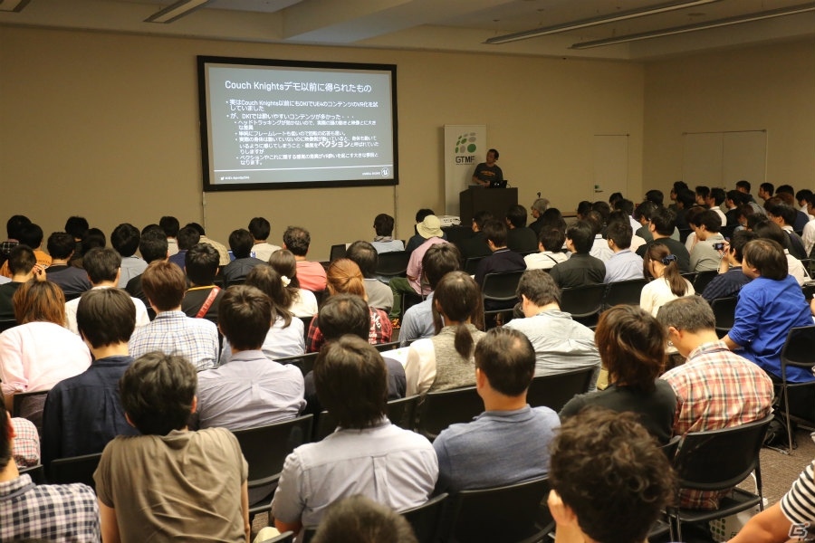 ゲーム・アプリ業界向けツール＆ミドルウェア総合イベント「GTMF 2017」の展示、セッション内容が決定の画像3