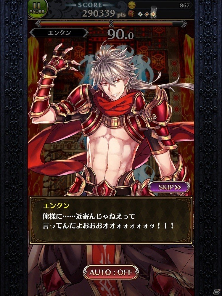 iOS/Android「シャドウストーン」イベント「エンクン討伐戦」が開催！クエストをクリアして強力なユニット“流浪の無法者エンクン”を仲間にしようの画像3