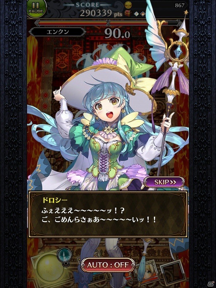 iOS/Android「シャドウストーン」イベント「エンクン討伐戦」が開催！クエストをクリアして強力なユニット“流浪の無法者エンクン”を仲間にしようの画像4