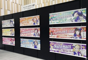 「ラブライブ！スクールアイドルフェスティバル」開催直前の「スクフェス感謝祭 2017」の来場者特典および物販情報などが公開！の画像16