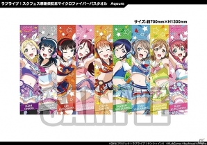 「ラブライブ！スクールアイドルフェスティバル」開催直前の「スクフェス感謝祭 2017」の来場者特典および物販情報などが公開！の画像18