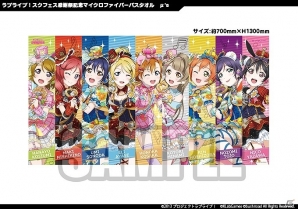「ラブライブ！スクールアイドルフェスティバル」開催直前の「スクフェス感謝祭 2017」の来場者特典および物販情報などが公開！の画像19
