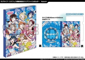 「ラブライブ！スクールアイドルフェスティバル」開催直前の「スクフェス感謝祭 2017」の来場者特典および物販情報などが公開！の画像22
