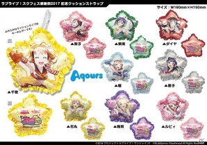 「ラブライブ！スクールアイドルフェスティバル」開催直前の「スクフェス感謝祭 2017」の来場者特典および物販情報などが公開！の画像24