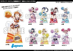 「ラブライブ！スクールアイドルフェスティバル」開催直前の「スクフェス感謝祭 2017」の来場者特典および物販情報などが公開！の画像26