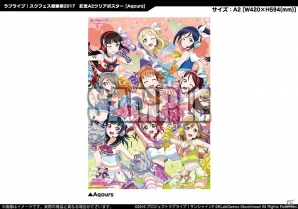「ラブライブ！スクールアイドルフェスティバル」開催直前の「スクフェス感謝祭 2017」の来場者特典および物販情報などが公開！の画像30