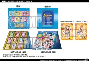 「ラブライブ！スクールアイドルフェスティバル」開催直前の「スクフェス感謝祭 2017」の来場者特典および物販情報などが公開！の画像32