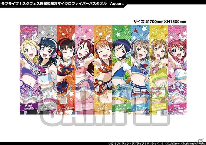 ラブライブ！スクールアイドルフェスティバル」開催直前の「スクフェス