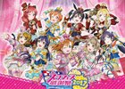 「ラブライブ！スクールアイドルフェスティバル」開催直前の「スクフェス感謝祭 2017」の来場者特典および物販情報などが公開！