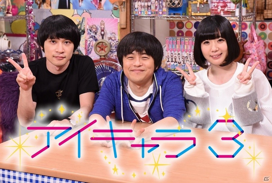 バラエティ番組「アイキャラ」から生まれたひらがな男子化プロジェクト「ひらがな男子 いつらのこゑ」がゲーム化！事前登録受付も開始の画像1