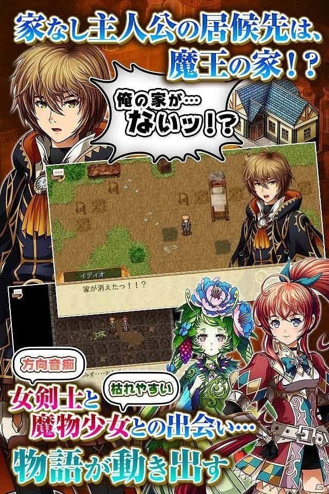 iOS版「ブランドルの魔法使い」の事前登録が開始！登録人数に応じてプレミアチケットのプレゼントもの画像2