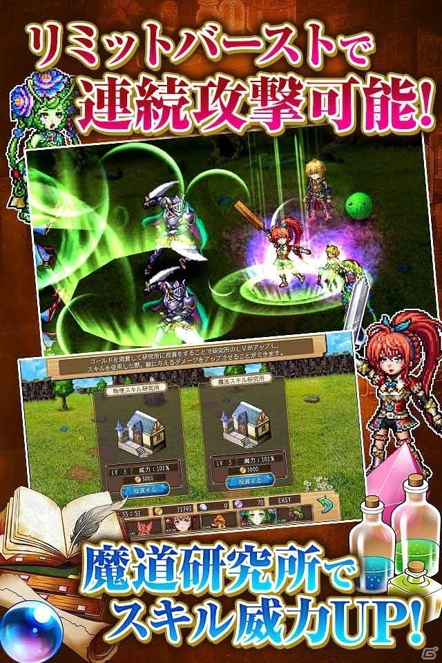 iOS版「ブランドルの魔法使い」の事前登録が開始！登録人数に応じてプレミアチケットのプレゼントもの画像3