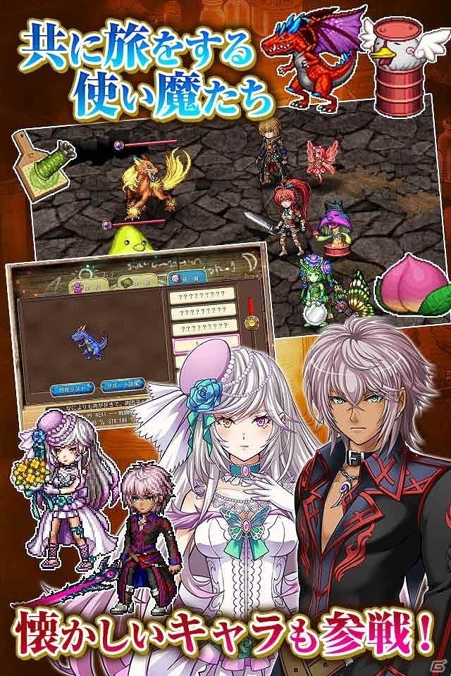 iOS版「ブランドルの魔法使い」の事前登録が開始！登録人数に応じてプレミアチケットのプレゼントもの画像4