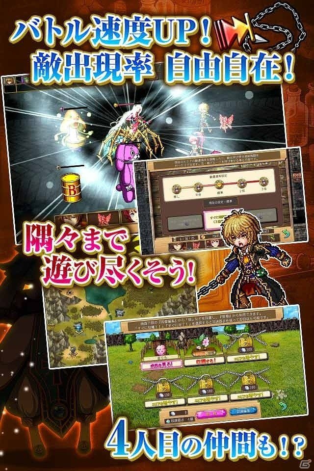 iOS版「ブランドルの魔法使い」の事前登録が開始！登録人数に応じてプレミアチケットのプレゼントもの画像5