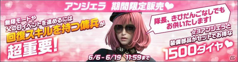 iOS/Android「HIDE AND FIRE」父の日イベント「パパへのプレゼントを探せ！」が開催！新スキン＆新銃器も登場の画像5