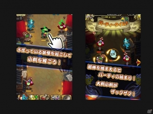 ブラウザ上で「ファイナルファンタジーXIII」がプレイ可能に―Yahoo!ゲーム、新しいゲームプラットフォームのβテストを開始の画像10