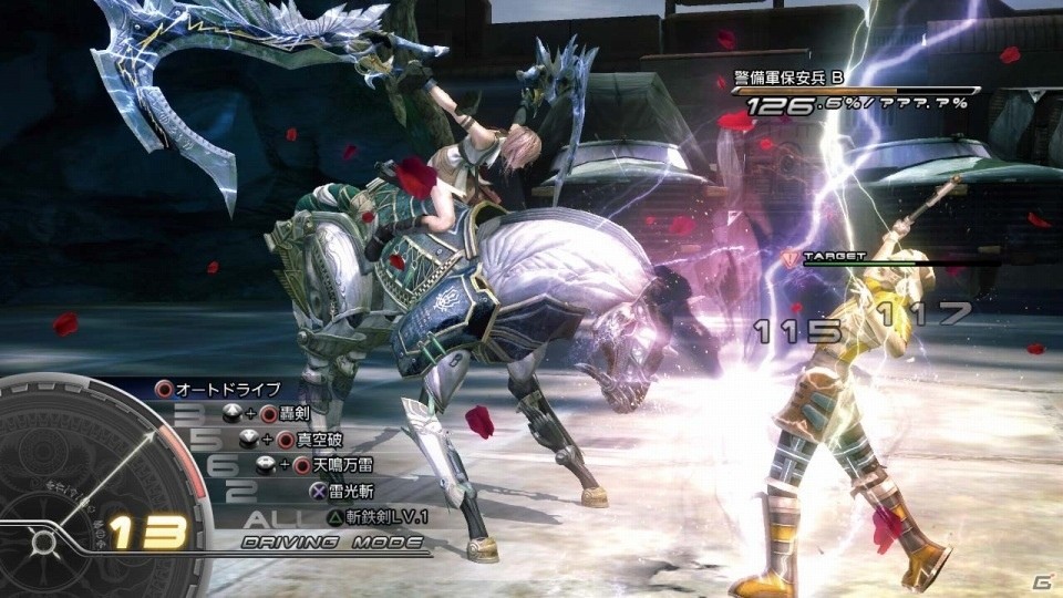 ブラウザ上で「ファイナルファンタジーXIII」がプレイ可能に―Yahoo!ゲーム、新しいゲームプラットフォームのβテストを開始の画像3