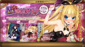 PC「戦国武将姫 MURAMASA 乱」戦乱交戦イベント「風よ筑紫野を駆けよ」が開催！ログインボーナスキャンペーンも実施の画像11