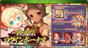 PC「戦国武将姫 MURAMASA 乱」戦乱交戦イベント「風よ筑紫野を駆けよ」が開催！ログインボーナスキャンペーンも実施の画像7