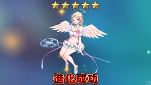 「アルマテジア」βテスト版がAndroid向けに配信開始！新コンテンツをさらに楽しめるキャンペーン・イベントもの画像11