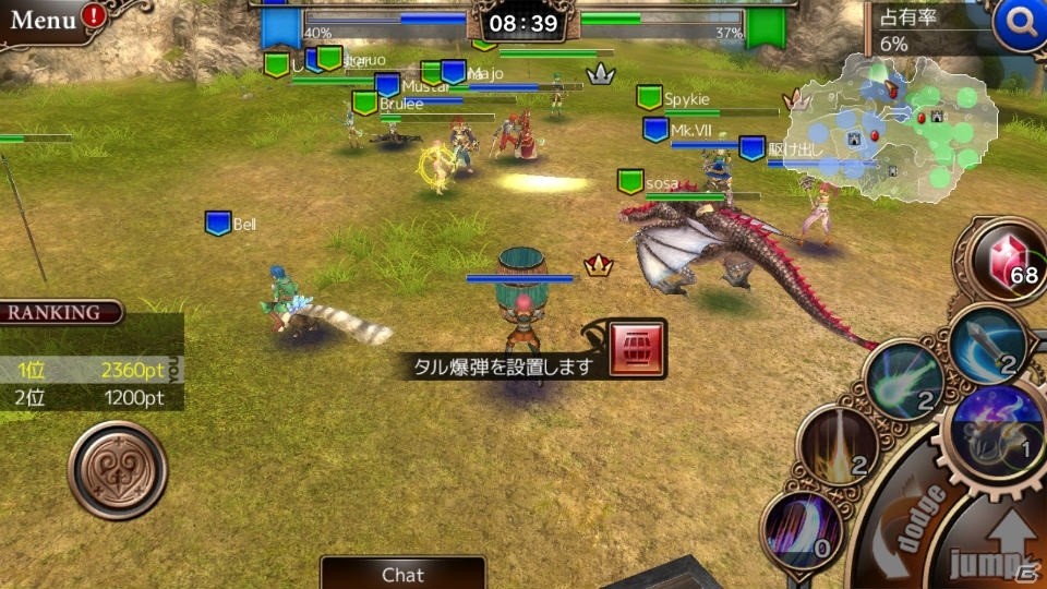 「アルマテジア」βテスト版がAndroid向けに配信開始！新コンテンツをさらに楽しめるキャンペーン・イベントもの画像4