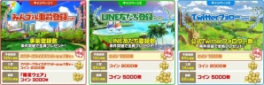 iOS/Android「みんゴル」事前登録者数が10万人を突破！アバタープライズチケットとコインのプレゼントが決定の画像2