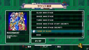ロックマン7から10を一本に収録したPS4/Xbox One/PC「ロックマン クラシックス コレクション 2」が8月10日に発売決定！の画像14