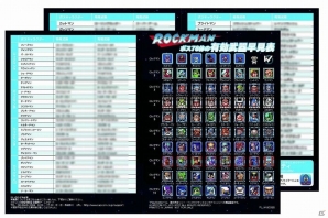 ロックマン7から10を一本に収録したPS4/Xbox One/PC「ロックマン クラシックス コレクション 2」が8月10日に発売決定！の画像15
