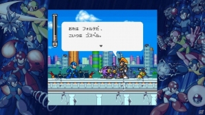 ロックマン7から10を一本に収録したPS4/Xbox One/PC「ロックマン クラシックス コレクション 2」が8月10日に発売決定！の画像3