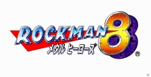 ロックマン7から10を一本に収録したPS4/Xbox One/PC「ロックマン クラシックス コレクション 2」が8月10日に発売決定！の画像4