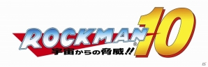 ロックマン7から10を一本に収録したPS4/Xbox One/PC「ロックマン クラシックス コレクション 2」が8月10日に発売決定！の画像8