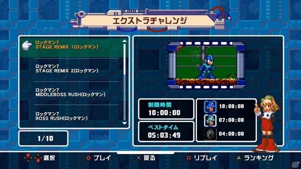 ロックマン7から10を一本に収録したPS4/Xbox One/PC「ロックマン クラシックス コレクション 2」が8月10日に発売決定！の画像10