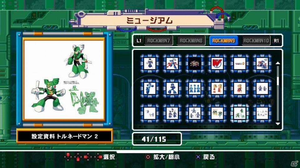 ロックマン7から10を一本に収録したPS4/Xbox One/PC「ロックマン クラシックス コレクション 2」が8月10日に発売決定！の画像12
