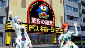 「ファンタシースターオンライン2」5周年記念アップデート「ファンタシースター感謝祭2017 ONLINE」が開催！ドン・キホーテやフレームアームズとのコラボも実施の画像39