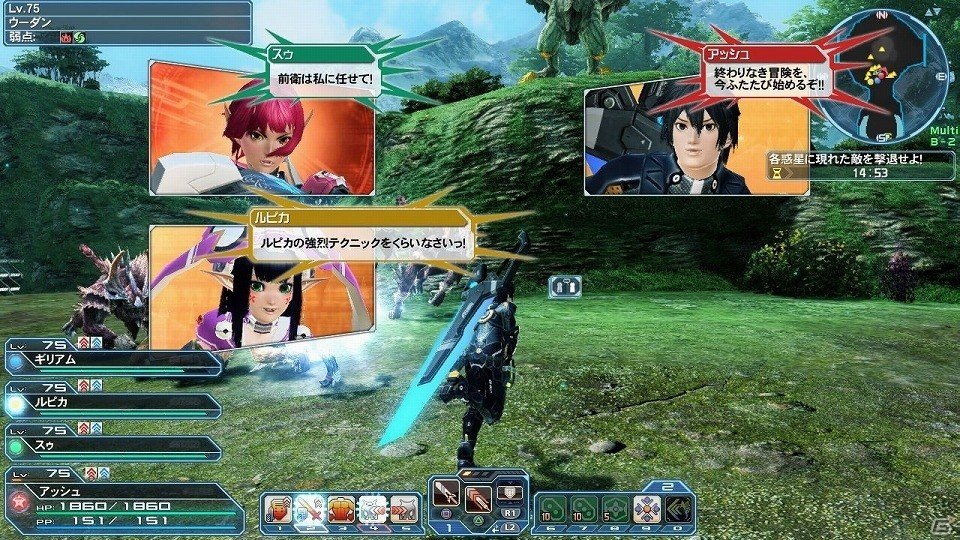 「ファンタシースターオンライン2」5周年記念アップデート「ファンタシースター感謝祭2017 ONLINE」が開催！ドン・キホーテやフレームアームズとのコラボも実施の画像10