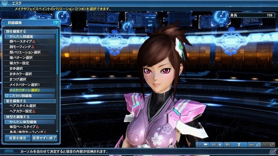 「ファンタシースターオンライン2」5周年記念アップデート「ファンタシースター感謝祭2017 ONLINE」が開催！ドン・キホーテやフレームアームズとのコラボも実施の画像133