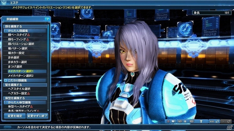 「ファンタシースターオンライン2」5周年記念アップデート「ファンタシースター感謝祭2017 ONLINE」が開催！ドン・キホーテやフレームアームズとのコラボも実施の画像137