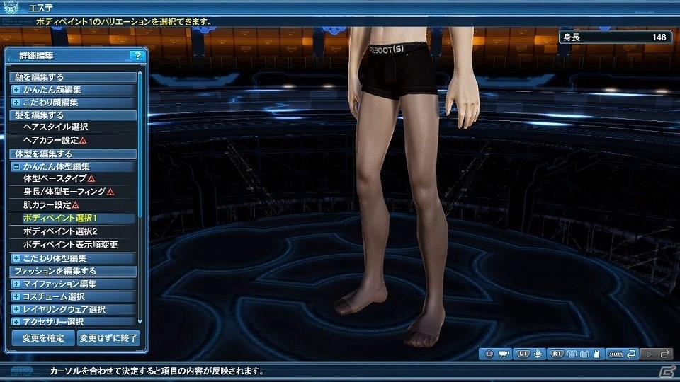 「ファンタシースターオンライン2」5周年記念アップデート「ファンタシースター感謝祭2017 ONLINE」が開催！ドン・キホーテやフレームアームズとのコラボも実施の画像141