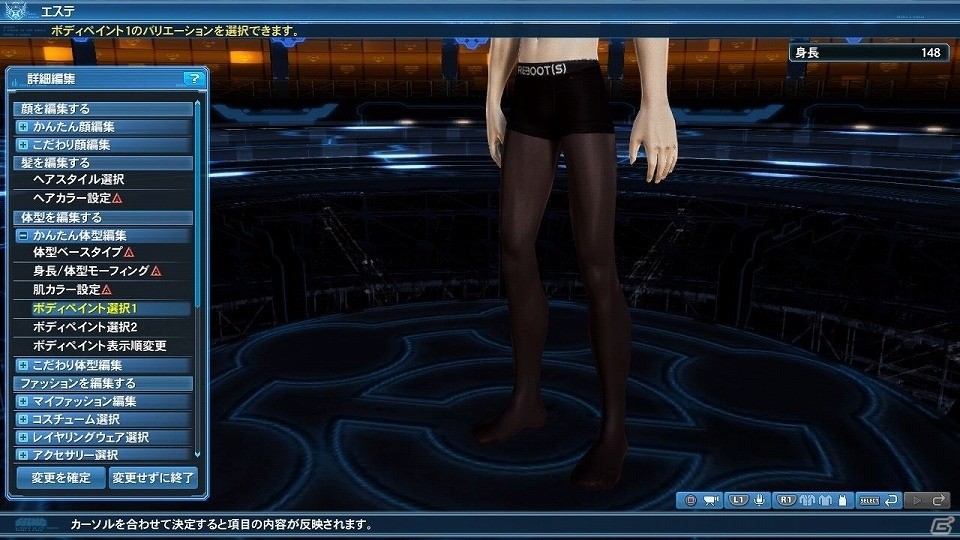 「ファンタシースターオンライン2」5周年記念アップデート「ファンタシースター感謝祭2017 ONLINE」が開催！ドン・キホーテやフレームアームズとのコラボも実施の画像145