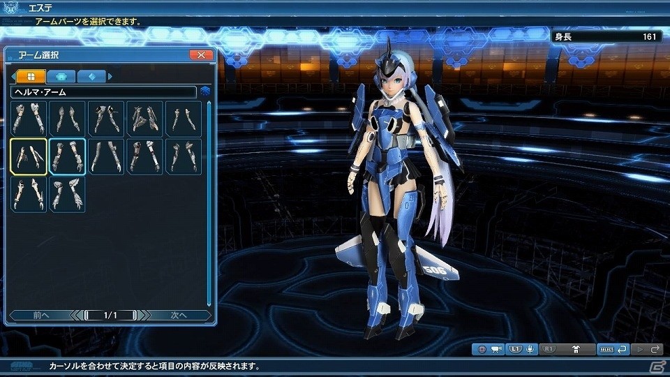 「ファンタシースターオンライン2」5周年記念アップデート「ファンタシースター感謝祭2017 ONLINE」が開催！ドン・キホーテやフレームアームズとのコラボも実施の画像185