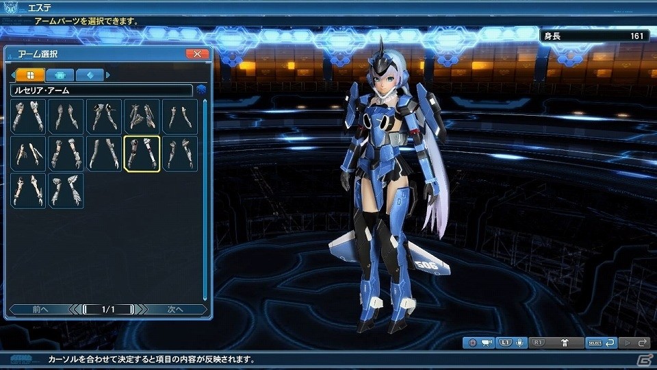 「ファンタシースターオンライン2」5周年記念アップデート「ファンタシースター感謝祭2017 ONLINE」が開催！ドン・キホーテやフレームアームズとのコラボも実施の画像186