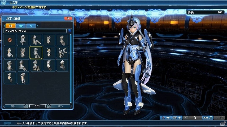 「ファンタシースターオンライン2」5周年記念アップデート「ファンタシースター感謝祭2017 ONLINE」が開催！ドン・キホーテやフレームアームズとのコラボも実施の画像187