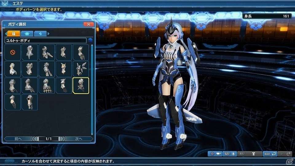 「ファンタシースターオンライン2」5周年記念アップデート「ファンタシースター感謝祭2017 ONLINE」が開催！ドン・キホーテやフレームアームズとのコラボも実施の画像188