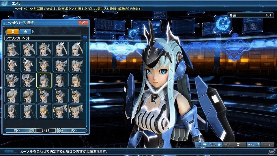 「ファンタシースターオンライン2」5周年記念アップデート「ファンタシースター感謝祭2017 ONLINE」が開催！ドン・キホーテやフレームアームズとのコラボも実施の画像192