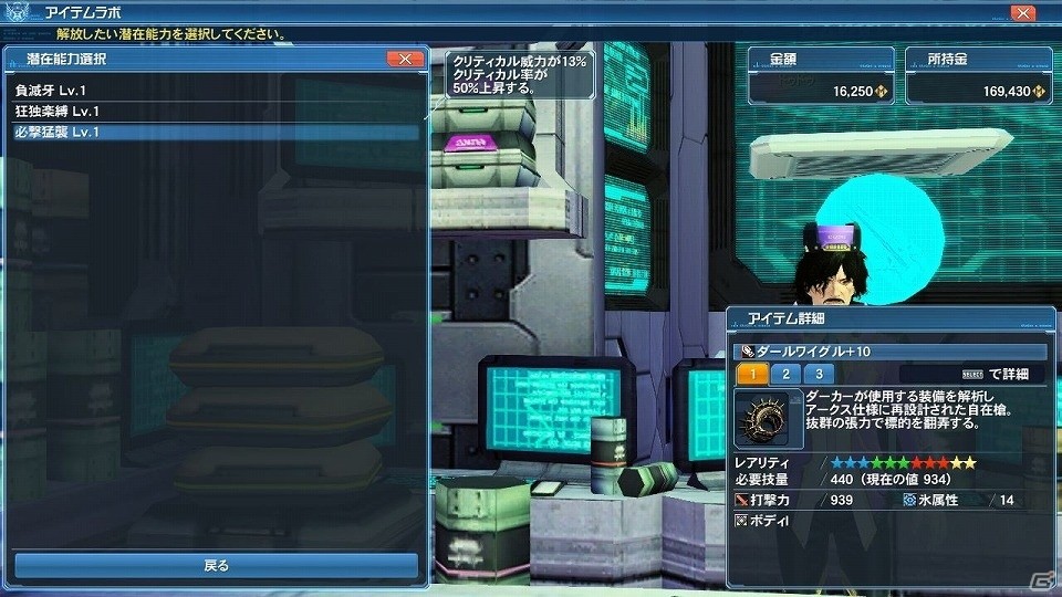 「ファンタシースターオンライン2」5周年記念アップデート「ファンタシースター感謝祭2017 ONLINE」が開催！ドン・キホーテやフレームアームズとのコラボも実施の画像25