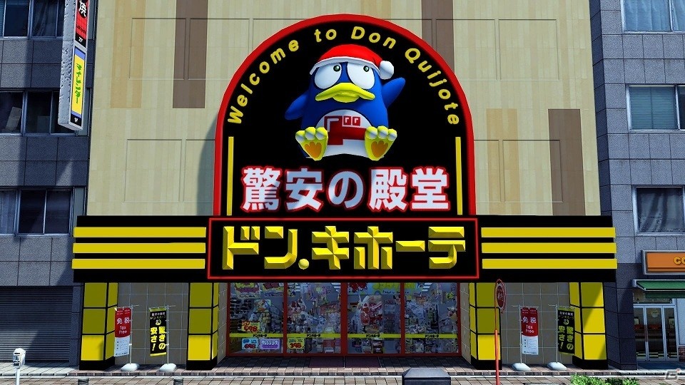 「ファンタシースターオンライン2」5周年記念アップデート「ファンタシースター感謝祭2017 ONLINE」が開催！ドン・キホーテやフレームアームズとのコラボも実施の画像42