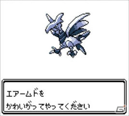 3DSVC「ポケットモンスター 金・銀」が9月22日に配信決定！「ポケモンバンク」にも対応予定の画像24