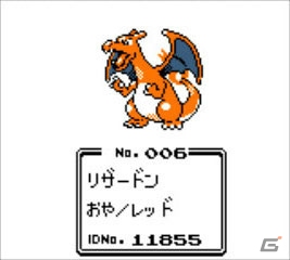 3DSVC「ポケットモンスター 金・銀」が9月22日に配信決定！「ポケモンバンク」にも対応予定の画像30