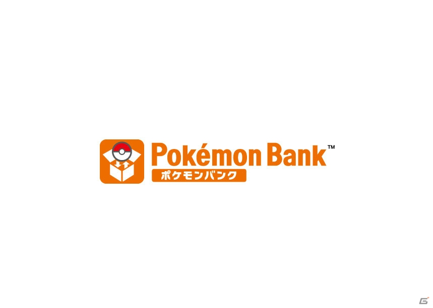 3DSVC「ポケットモンスター 金・銀」が9月22日に配信決定!「ポケモンバンク」にも対応予定