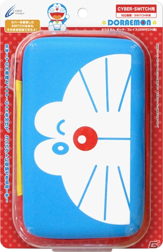 「ドラえもん」のNintendo Switch用ポーチが6月9日に発売！Joy-Conやアクセサリー類も収納可能の画像1